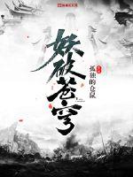 曰韩伦理片