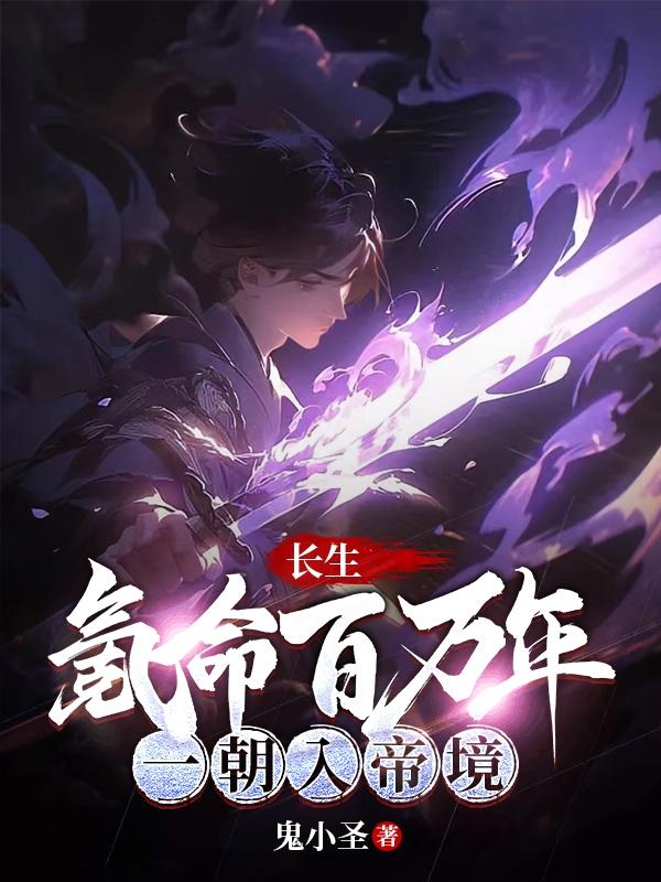 缝纫机乐队在线观看完整版免费