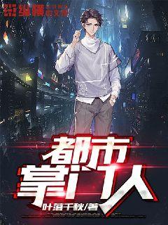 职业女特工