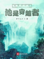 twitch中文官网