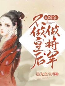 霍少的闪婚暖妻
