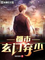 施天诺