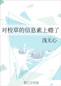 林峰刘兰第一章刘兰求助