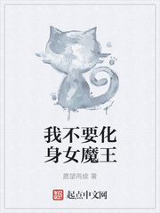 善良的妻子慕柔雪1到62