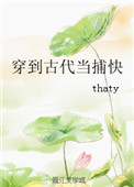 无内鬼陈冠希