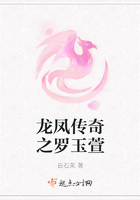 兰花劫