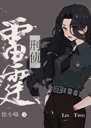美国禁忌2保罗雪莉
