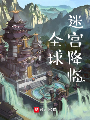 仙乡的金塔