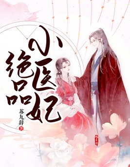 九阴九阳之阴阳神功