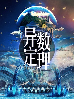 女枪皮肤