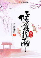 豺狼末日第19章欲海沉浮