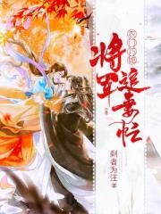 金陵岂是池中物下载