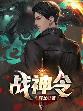 桃色小说