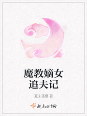 火影忍者纲手黄漫图