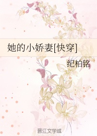 嗯啊哈啊