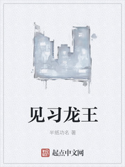 蔡康永的说话之道txt