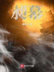 夜夜春夜夜爽