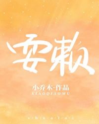 闺蜜交换韩国影院