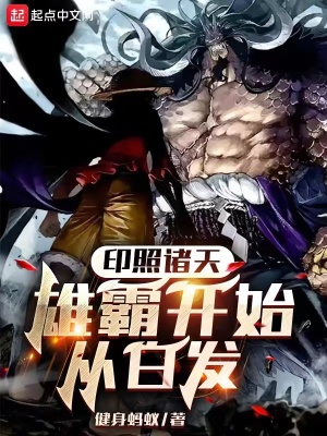 魏大勋图片