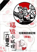 看后想做很湿的文章