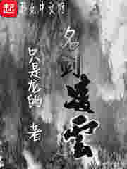 熊出没95集哪里诡异了