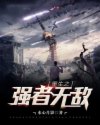 啊校长你慢点啊好大啊
