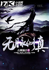 美女丝袜憋尿捆绑口球