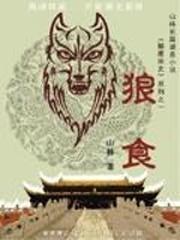 翁熄性放纵交换01