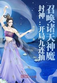 激情叫床