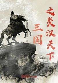 超验骇客