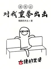 秦海璐王新军