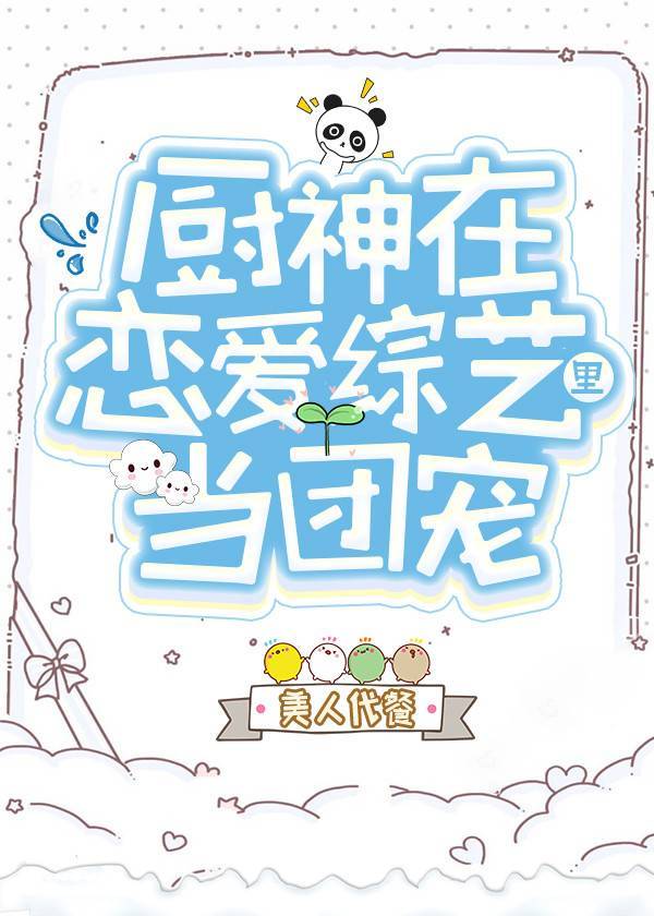 日本呦呦