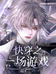 好色小说