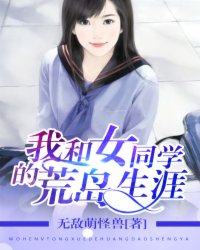 我是大神仙小说