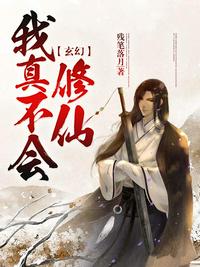 都市狂人2笔趣阁