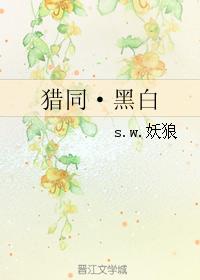 嗯~~~啊漫画