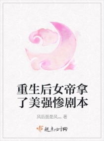 我家师姐超护短