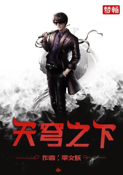 美景之屋2奇奇影视
