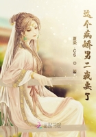 草莓榴莲丝瓜满十八岁