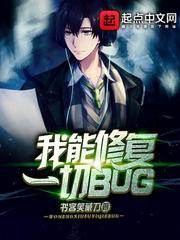 正原未来