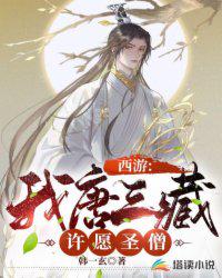 快穿之绝世蓝颜男受