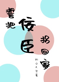 金助理的秘密