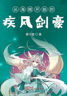 超级公爵