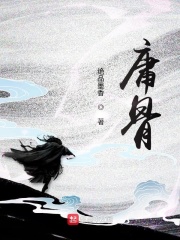 网游之亡灵召唤