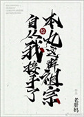疯狂的护士