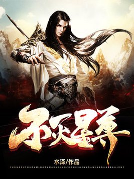 穿成高危职业之师尊