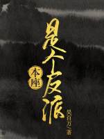 蒙德温泉节