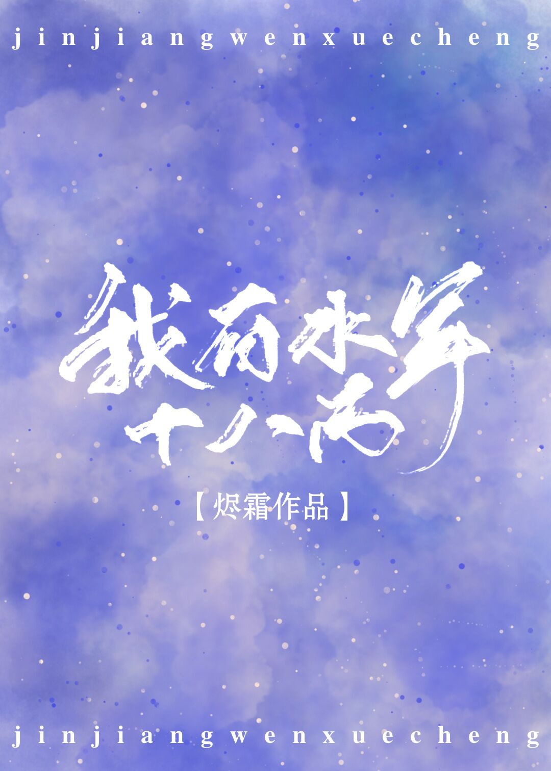 韩国电影h