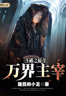 姐夫的爱