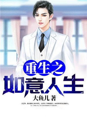 金瓶悔1一5扬思敏
